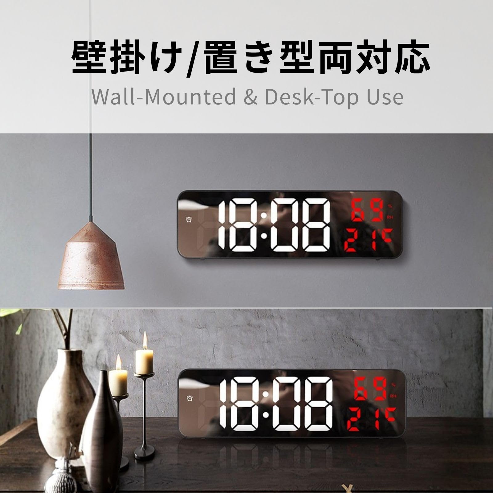 Amazon.co.jp: Minorel LEDデジタル時計 壁掛け時計 置き時計 USB